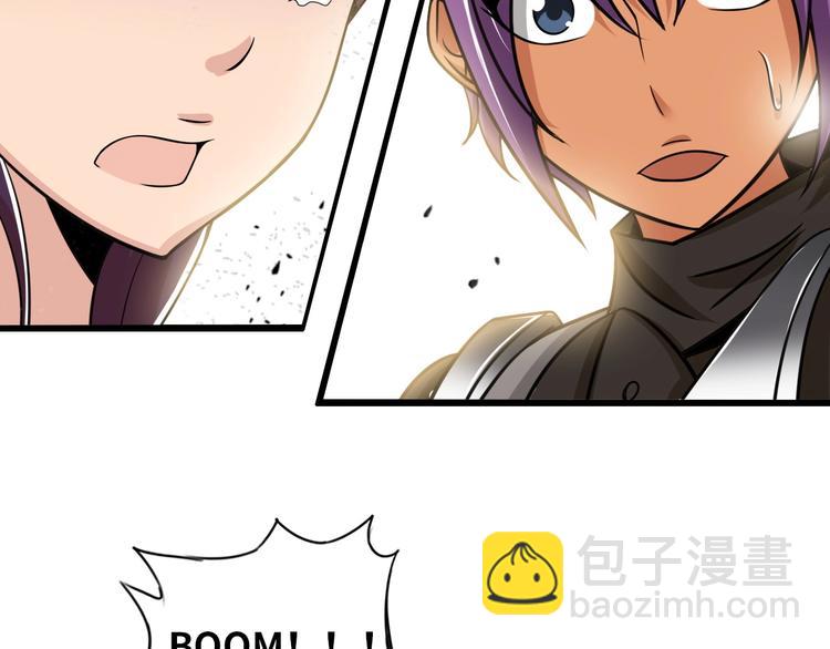 第39话 迎男而上(1/3)-第39话