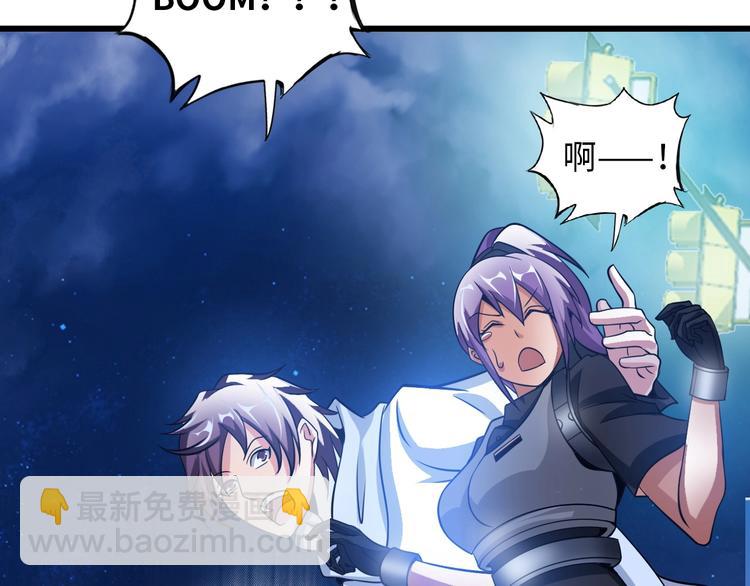 第39话 迎男而上(1/3)-第39话