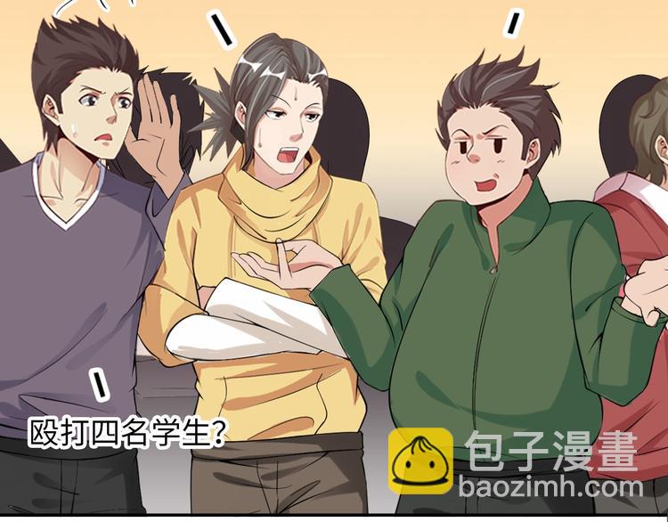 第5话 &ldquo;门&rdquo;快开了！(1/3)-第5话