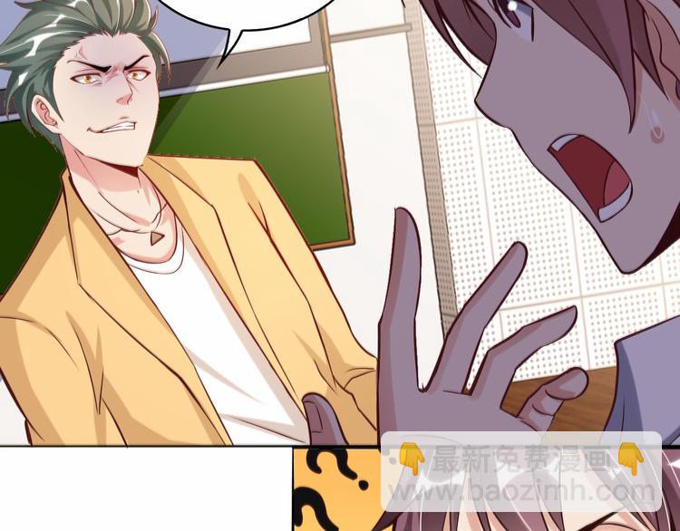 第5话 &ldquo;门&rdquo;快开了！(1/3)-第5话