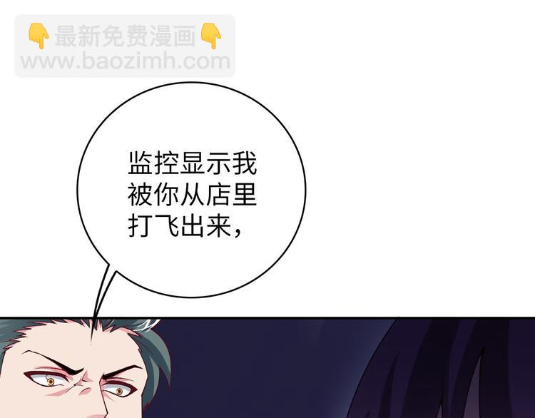 第5话 &ldquo;门&rdquo;快开了！(1/3)-第5话