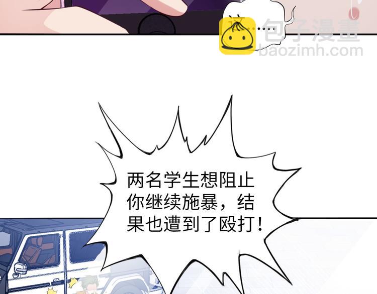 第5话 &ldquo;门&rdquo;快开了！(1/3)-第5话