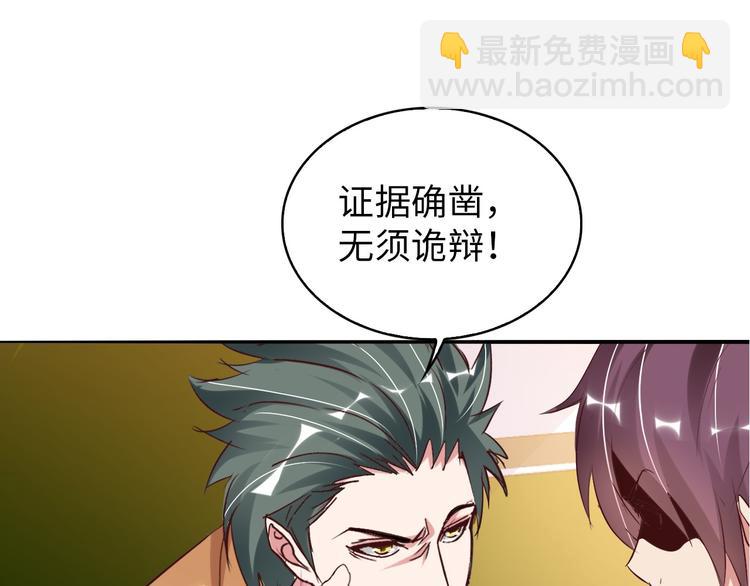 第5话 &ldquo;门&rdquo;快开了！(1/3)-第5话