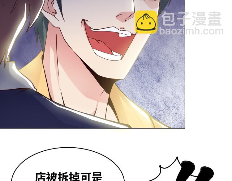 第5话 &ldquo;门&rdquo;快开了！(1/3)-第5话