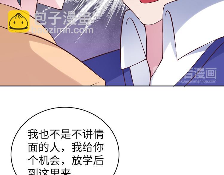 第5话 &ldquo;门&rdquo;快开了！(1/3)-第5话