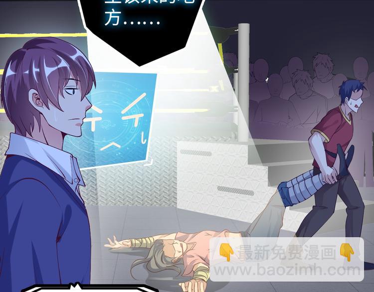 第5话 &ldquo;门&rdquo;快开了！(1/3)-第5话