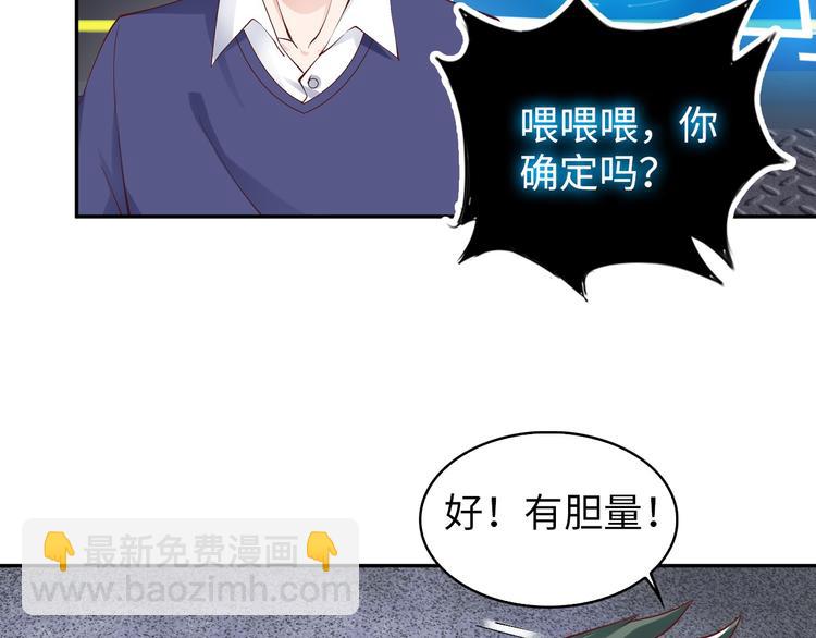 第5话 &ldquo;门&rdquo;快开了！(1/3)-第5话