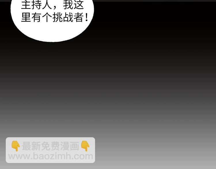 第5话 &ldquo;门&rdquo;快开了！(1/3)-第5话