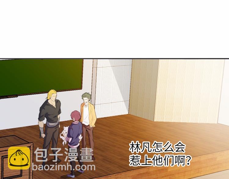 第5话 &ldquo;门&rdquo;快开了！(1/3)-第5话