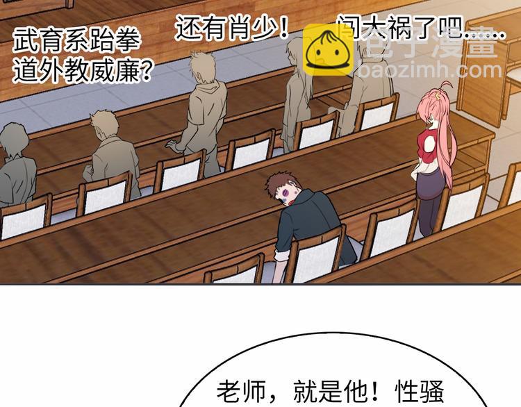 第5话 &ldquo;门&rdquo;快开了！(1/3)-第5话