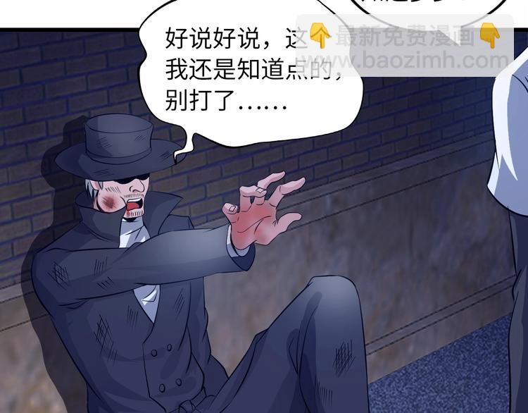 第41话 知男而上(1/2)-第41话