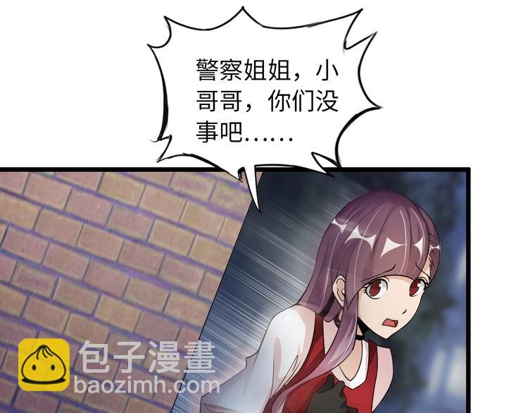 第41话 知男而上(1/2)-第41话