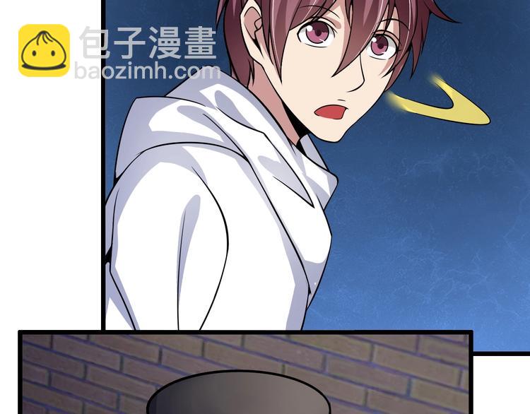 第41话 知男而上(1/2)-第41话