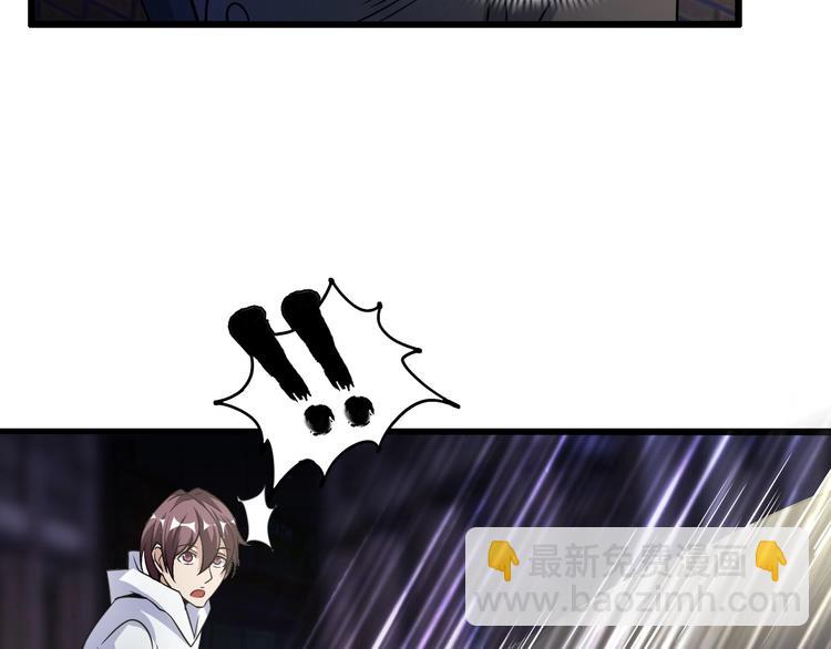 第41话 知男而上(1/2)-第41话