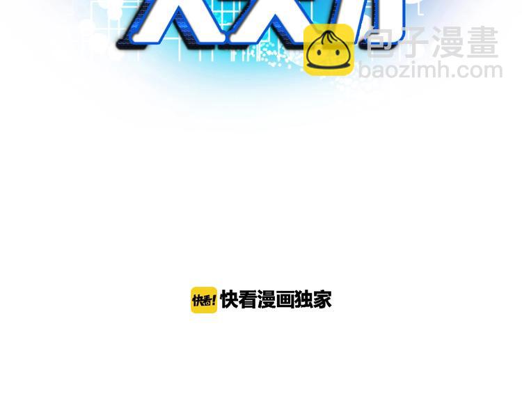 第41话 知男而上(1/2)-第41话