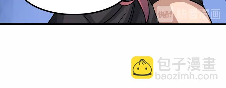 第41话 知男而上(1/2)-第41话