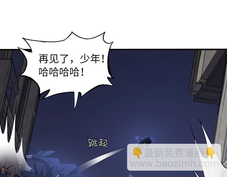 第41话 知男而上(1/2)-第41话