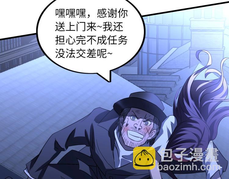 第41话 知男而上(1/2)-第41话