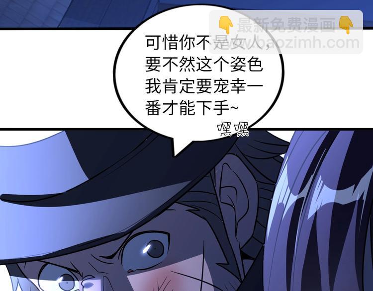 第41话 知男而上(1/2)-第41话