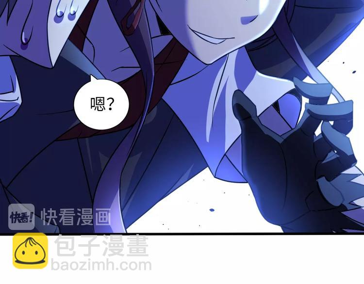 第41话 知男而上(1/2)-第41话