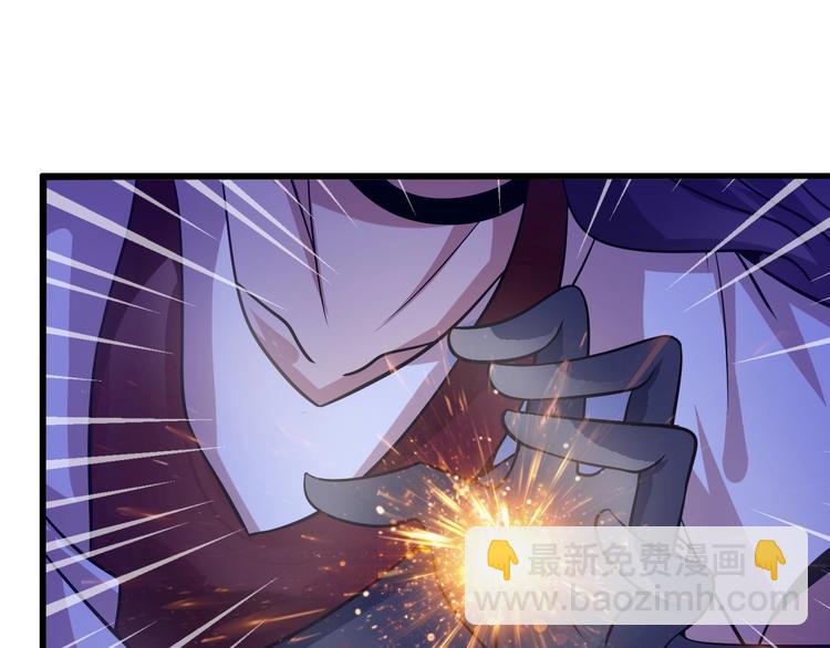 第41话 知男而上(1/2)-第41话