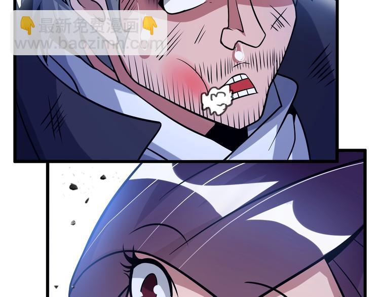 第41话 知男而上(1/2)-第41话