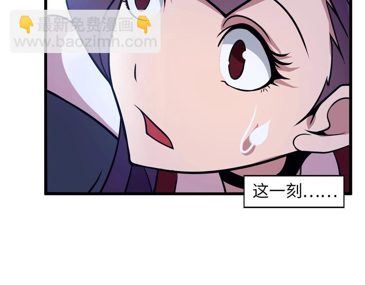 第41话 知男而上(1/2)-第41话