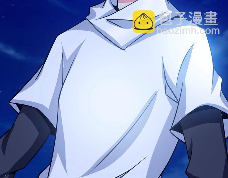 第41话 知男而上(1/2)-第41话