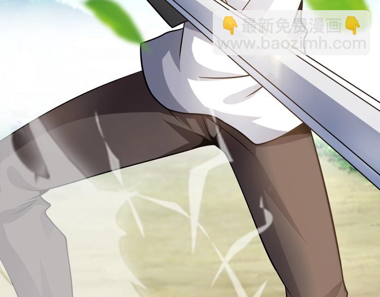 第43话 男男授受不亲(1/2)-第43话