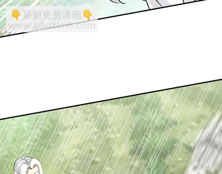 第43话 男男授受不亲(1/2)-第43话