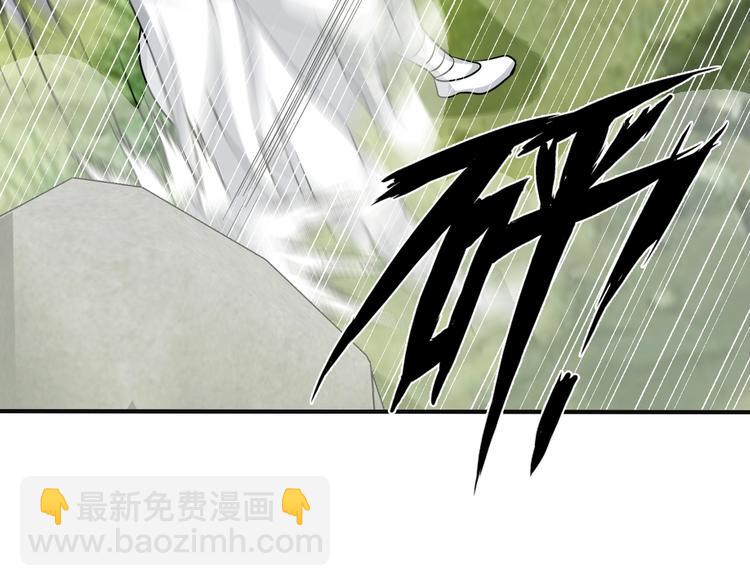 第43话 男男授受不亲(1/2)-第43话