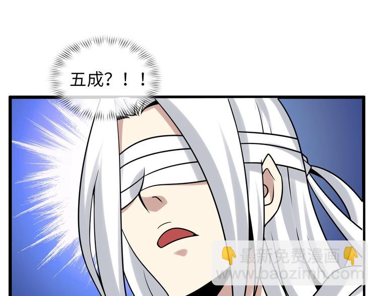 第43话 男男授受不亲(1/2)-第43话