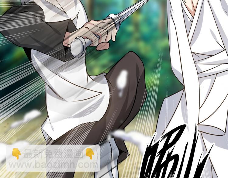 第43话 男男授受不亲(1/2)-第43话