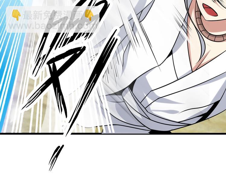 第43话 男男授受不亲(1/2)-第43话