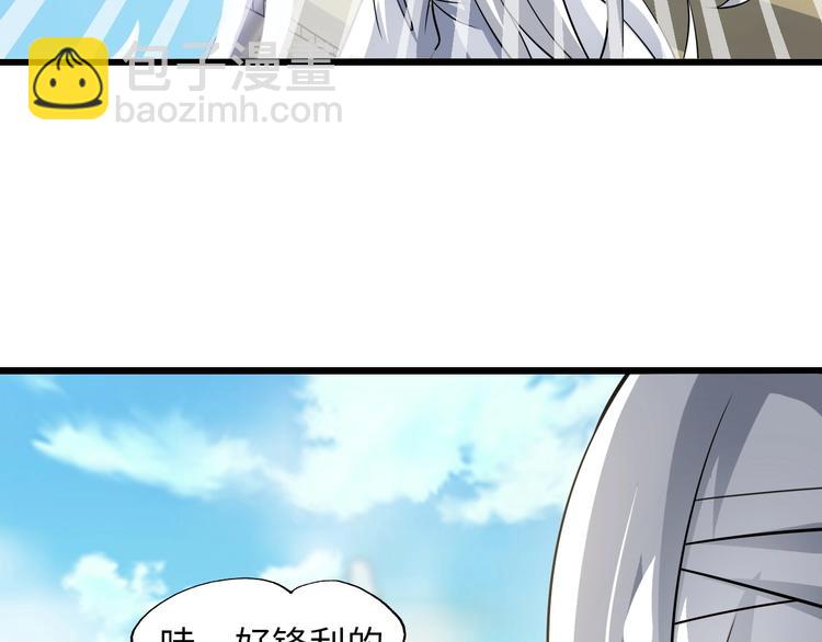 第43话 男男授受不亲(1/2)-第43话