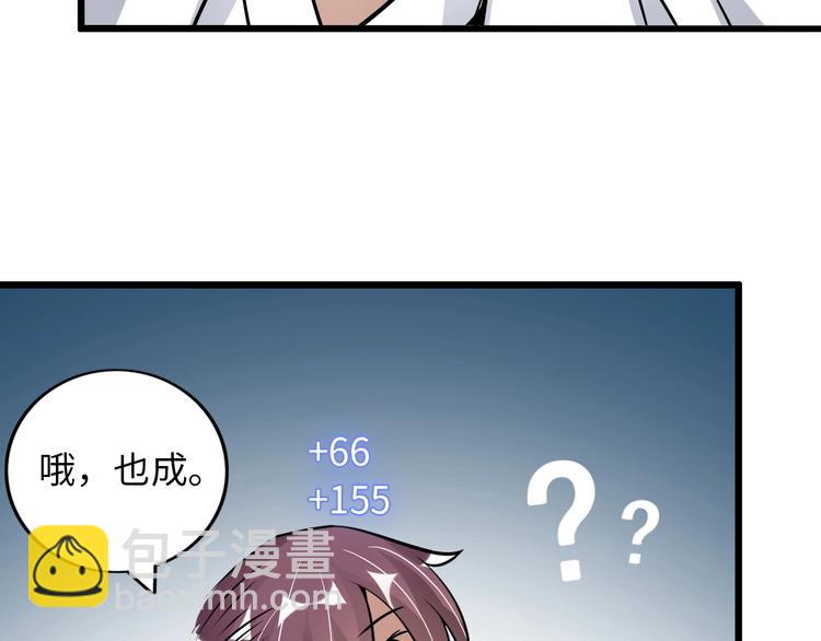 第43话 男男授受不亲(1/2)-第43话