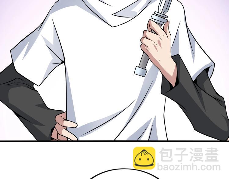 第43话 男男授受不亲(1/2)-第43话