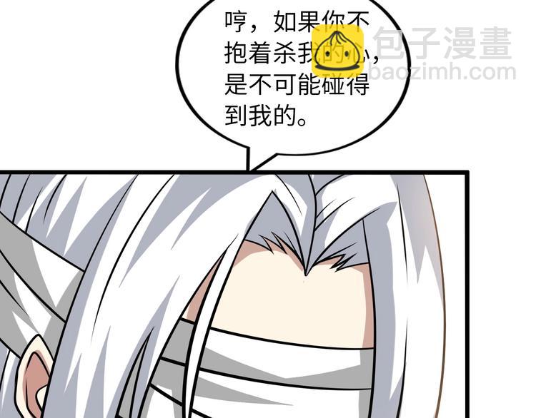 第43话 男男授受不亲(1/2)-第43话