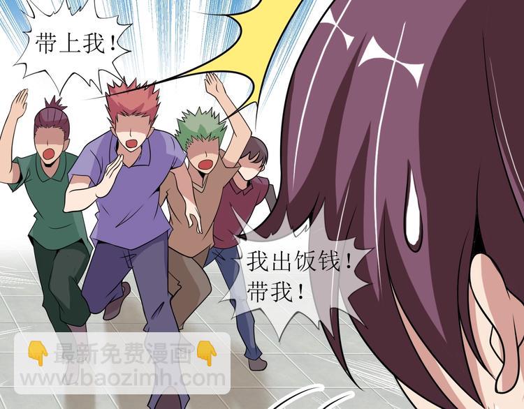 第45话 魅力女团(1/2)-第45话