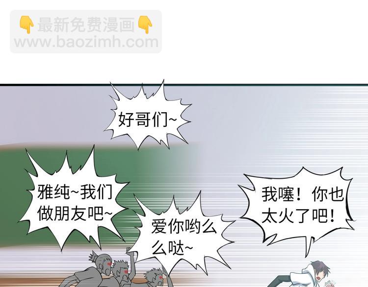 第45话 魅力女团(1/2)-第45话