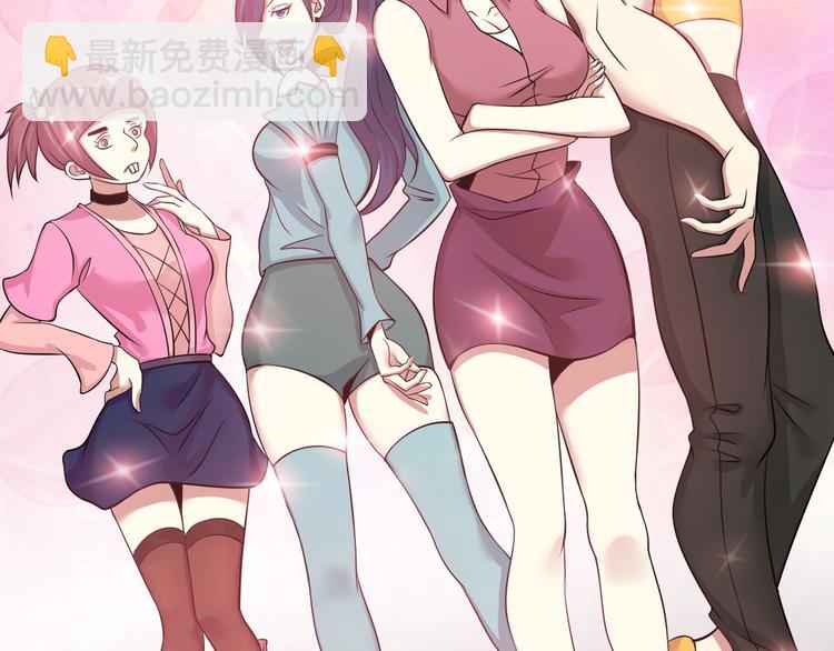 第45话 魅力女团(1/2)-第45话