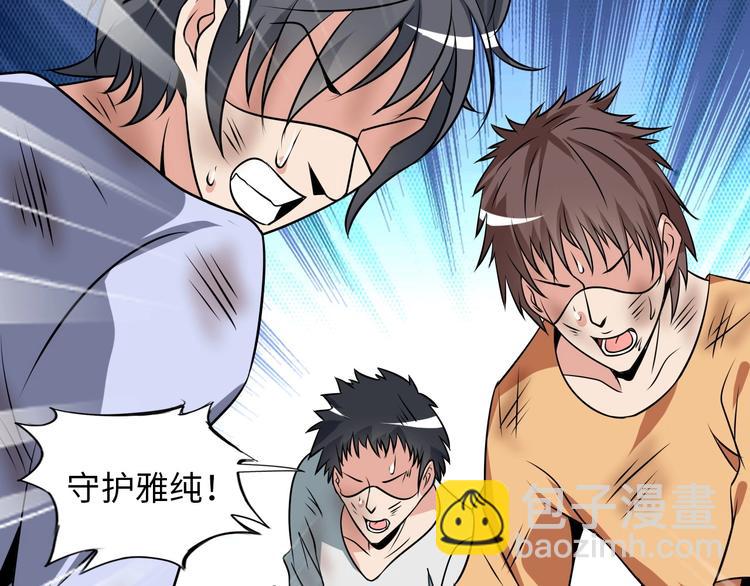 第45话 魅力女团(1/2)-第45话