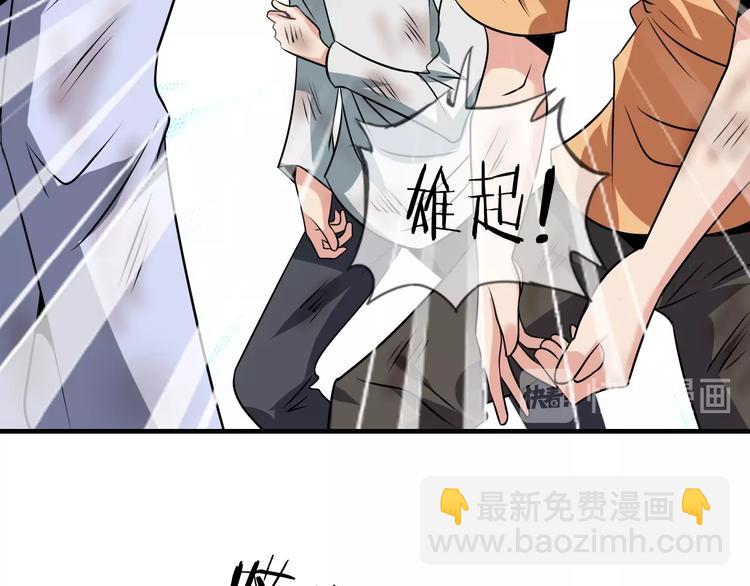 第45话 魅力女团(1/2)-第45话