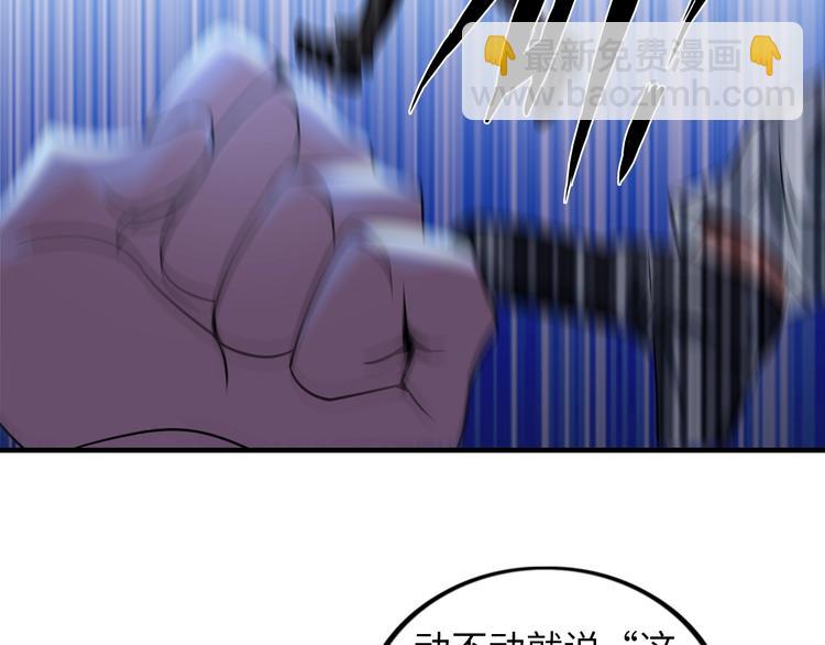 第45话 魅力女团(1/2)-第45话