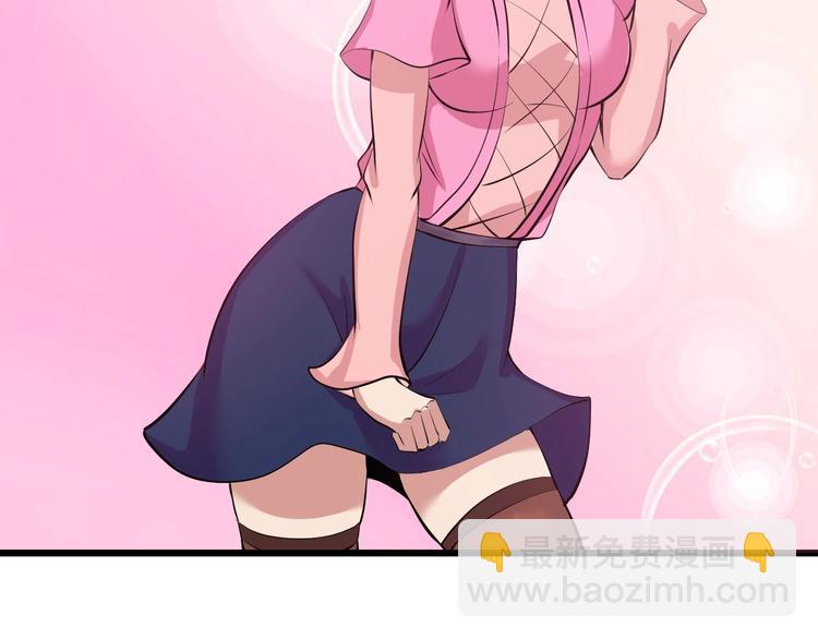 第45话 魅力女团(1/2)-第45话