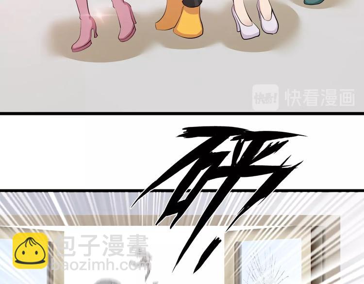 第45话 魅力女团(1/2)-第45话