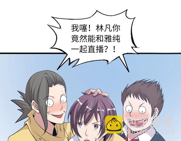 第45话 魅力女团(1/2)-第45话