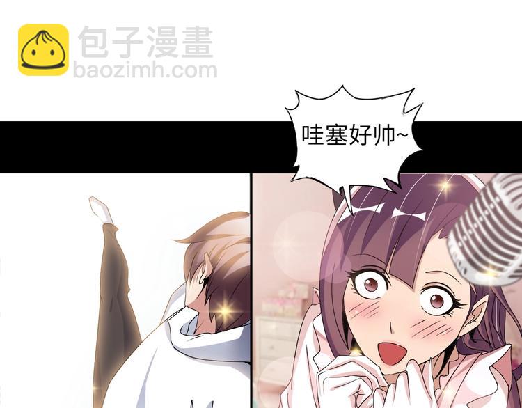 第45话 魅力女团(1/2)-第45话