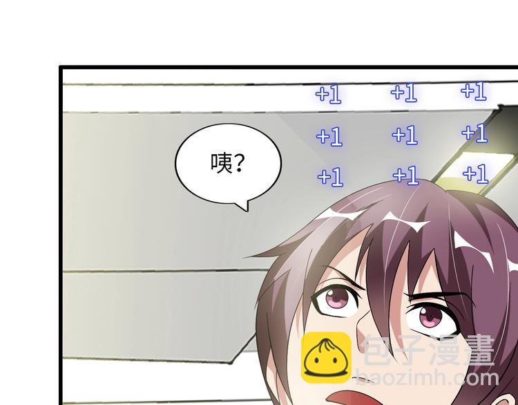 第45话 魅力女团(1/2)-第45话