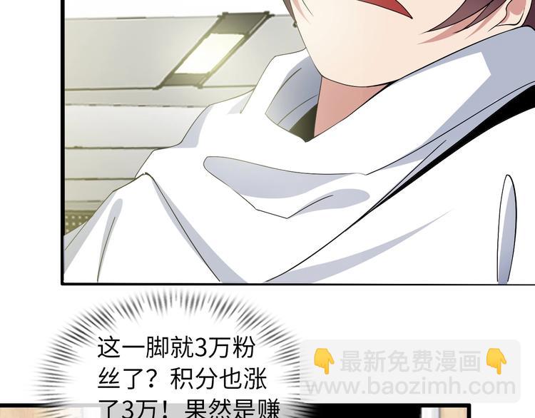 第45话 魅力女团(1/2)-第45话